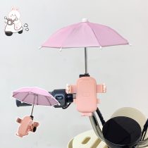 SKU 11 甜美小兔雨伞支架（车把款⭐升级带雨伞）