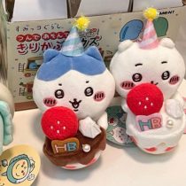 Birthday Cake Chiikawa Doll Pendant (1)