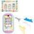 Chiikawa Electronic Mobile Phones (3)
