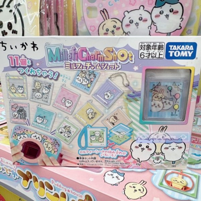 Chiikawa TOMY DIY Guca Machine Handmade Gifts