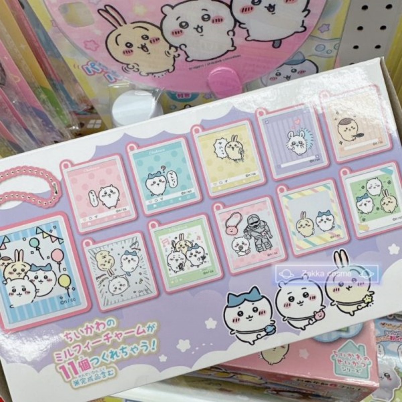 Chiikawa TOMY DIY Guca Machine Handmade Gifts (3)