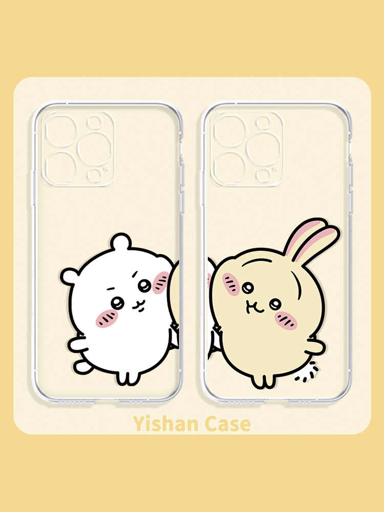 Chiikawa Ursage Cell Phone Case For Apple (1)