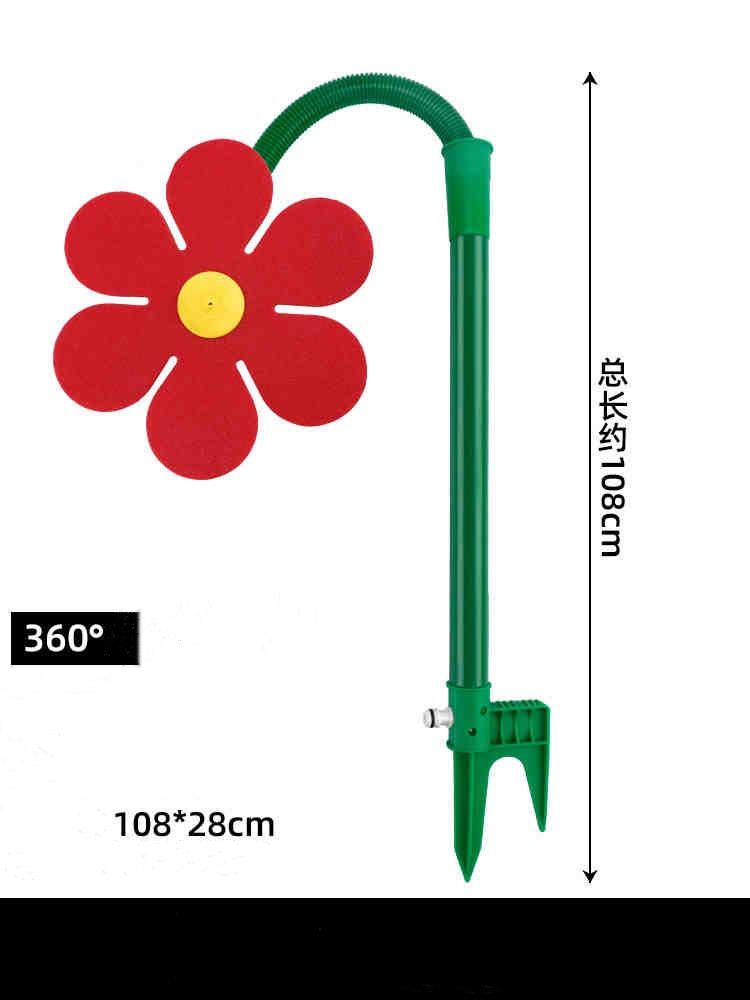 Sunflower Swinging Nozzle Garden Sprinkler (6)
