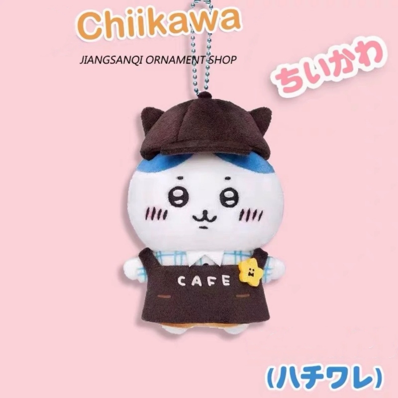 Chiikawa Coffee Shop Series Limited Edition Doll Pendant (4)