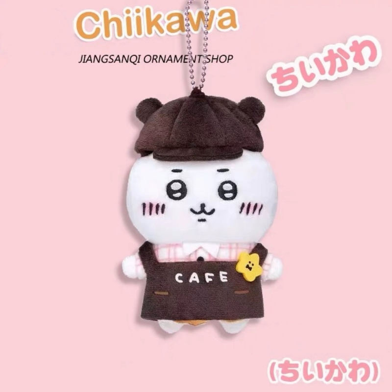 Chiikawa Coffee Shop Series Limited Edition Doll Pendant (5)