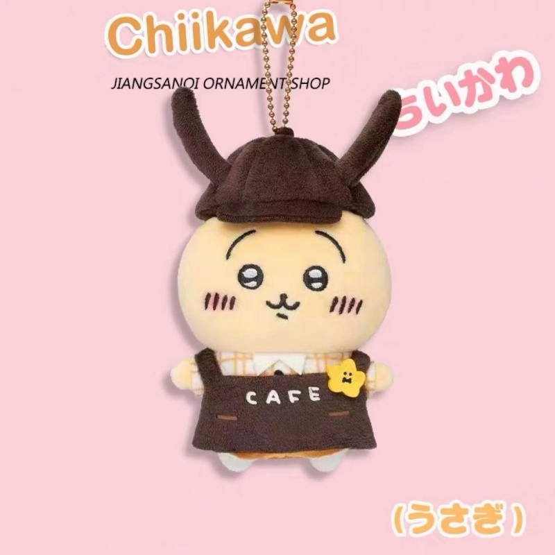 Chiikawa Coffee Shop Series Limited Edition Doll Pendant (6)