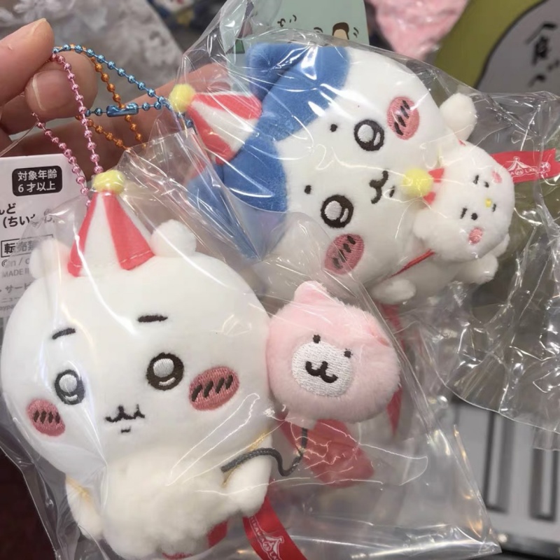 Chiikawa Cute Amusement Park Series Doll Pendant (5)