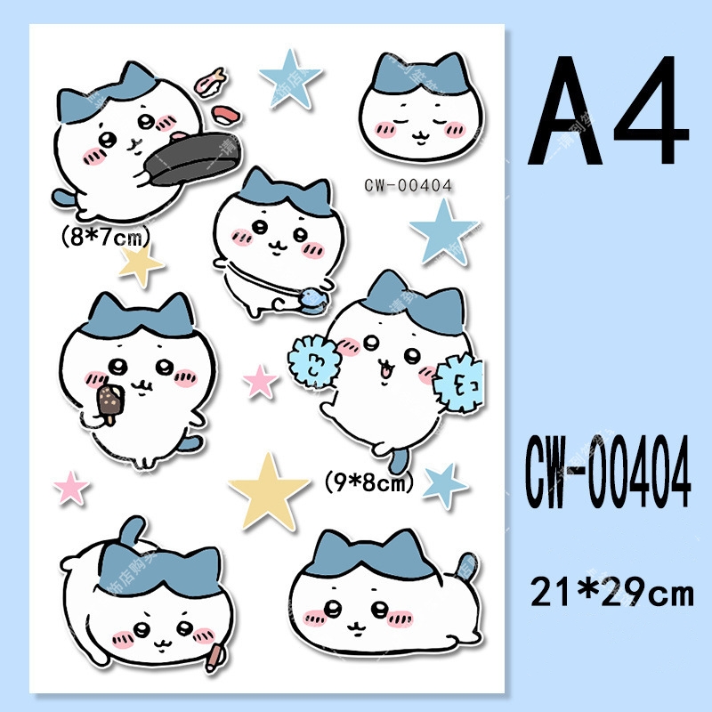 Chiikawa Electric Vehicle Decoration Waterproof Sticker (10)