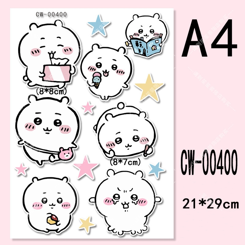 Chiikawa Electric Vehicle Decoration Waterproof Sticker (8)