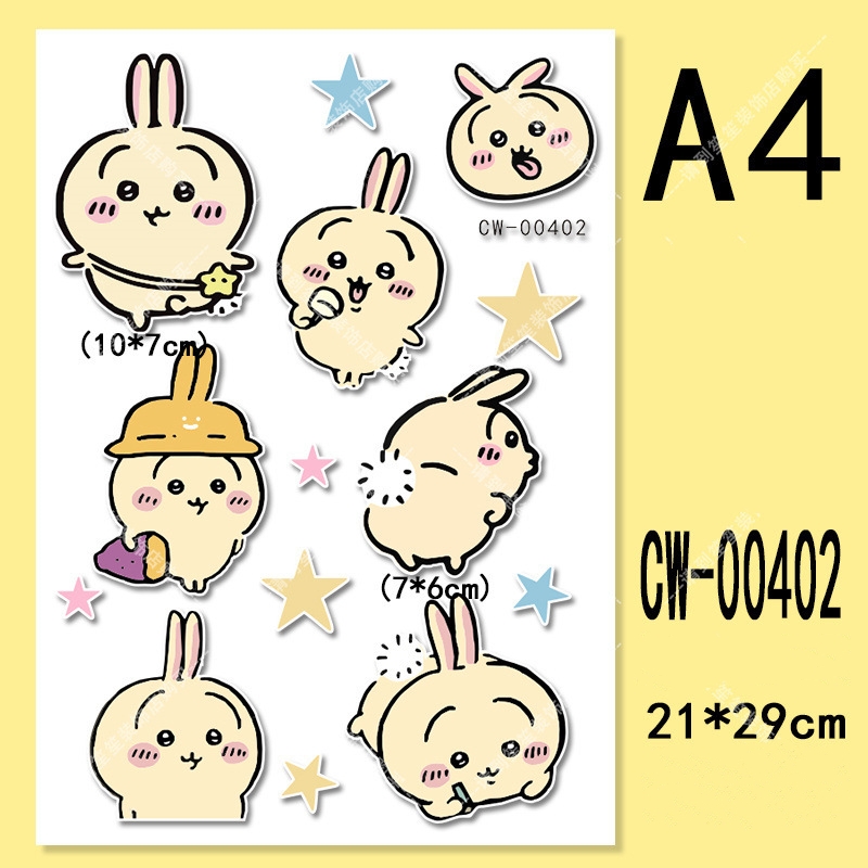 Chiikawa Electric Vehicle Decoration Waterproof Sticker (9)