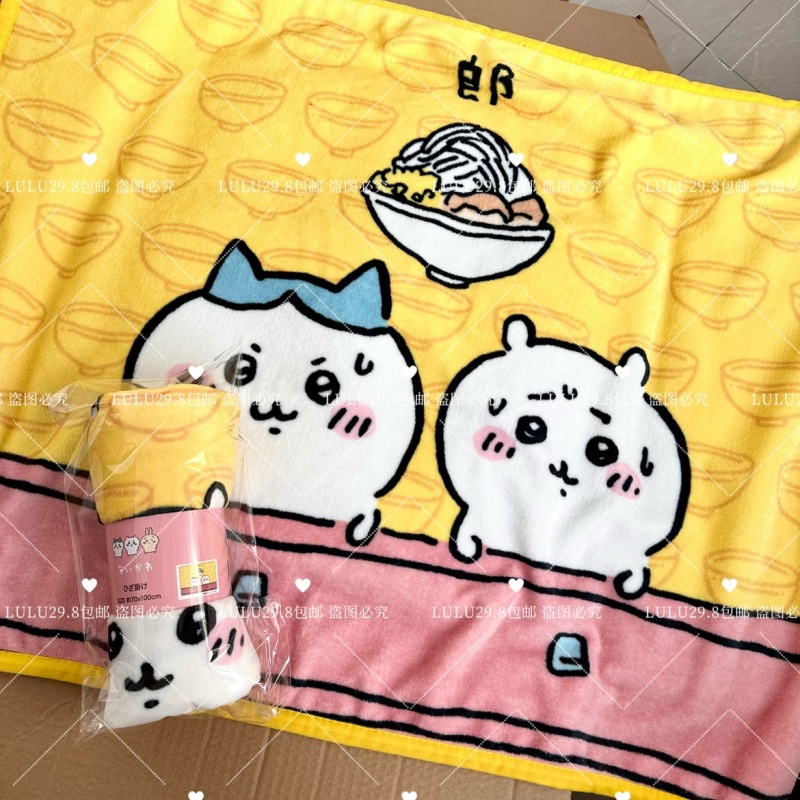 Chiikawa Knee Blanket 100cm70cm (10)