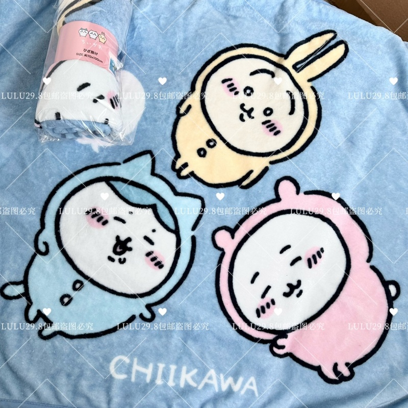 Chiikawa Knee Blanket 100cm70cm (12)
