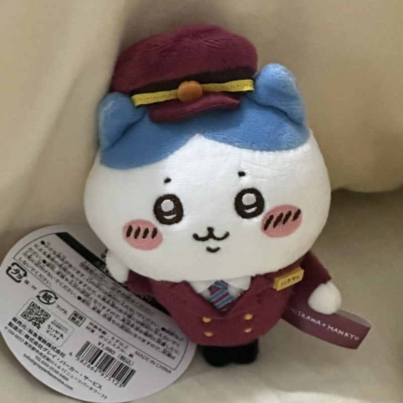 Chiikawa Shinkansen Series Plush Doll Charms (1)