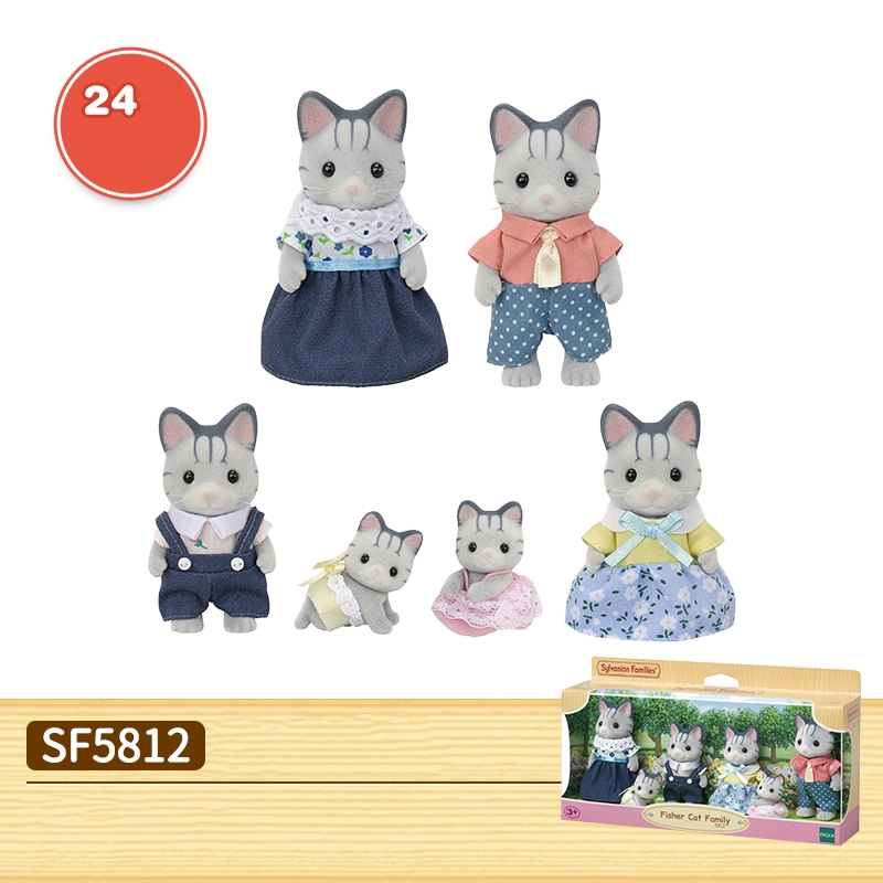Senbeier Animal Family Series Doll Set (9)