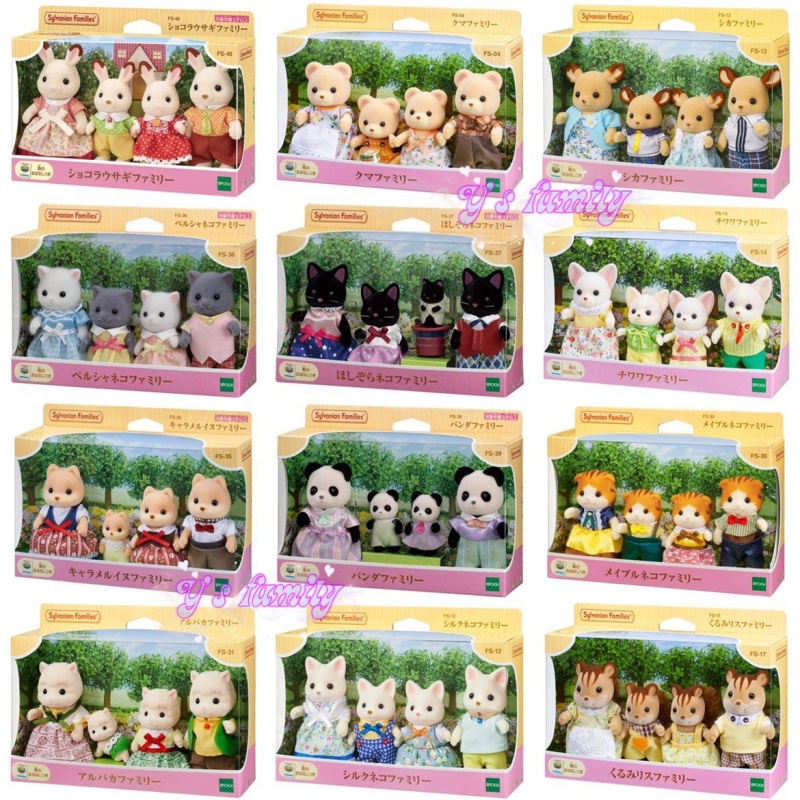 Senbeier Family Japanese Version Playhouse Toy (1)