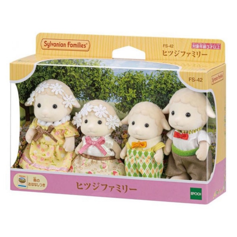 Senbeier Family Japanese Version Playhouse Toy (10)
