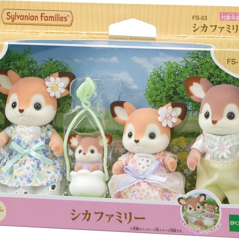Senbeier Family Japanese Version Playhouse Toy (11)