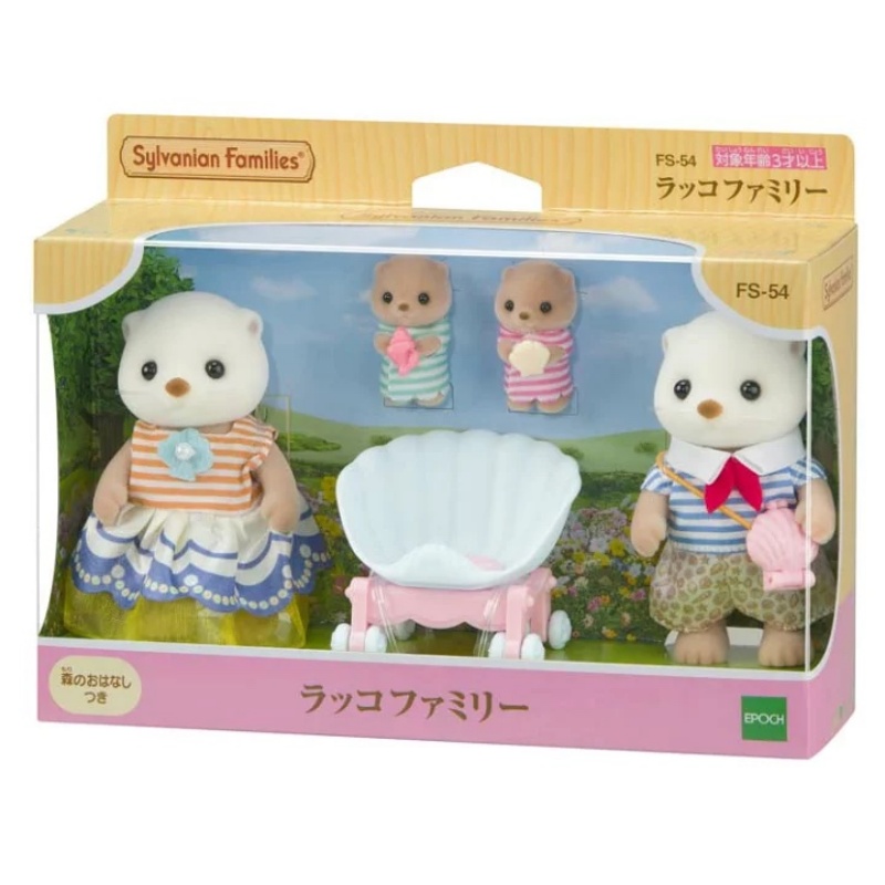 Senbeier Family Japanese Version Playhouse Toy (14)