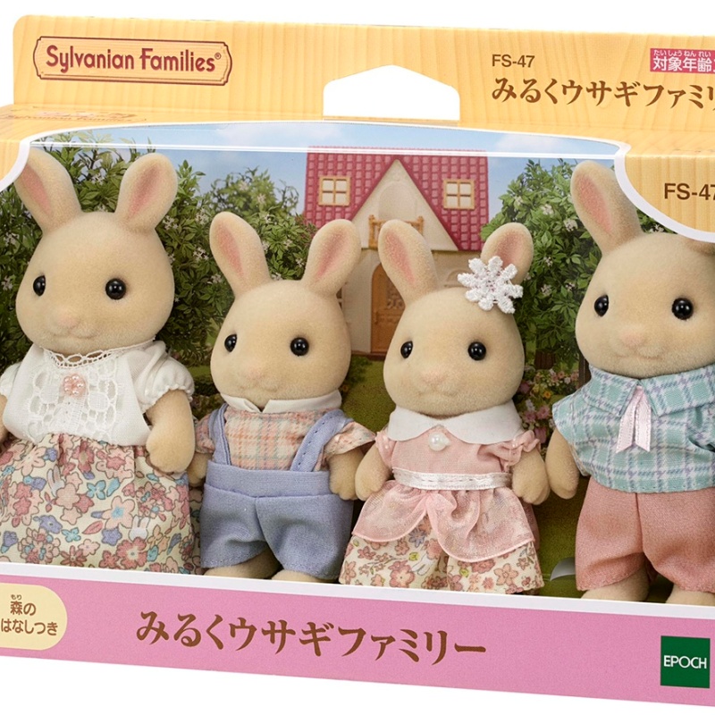 Senbeier Family Japanese Version Playhouse Toy (15)