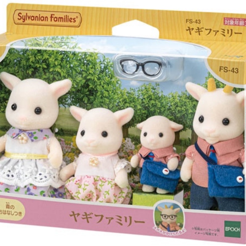 Senbeier Family Japanese Version Playhouse Toy (16)
