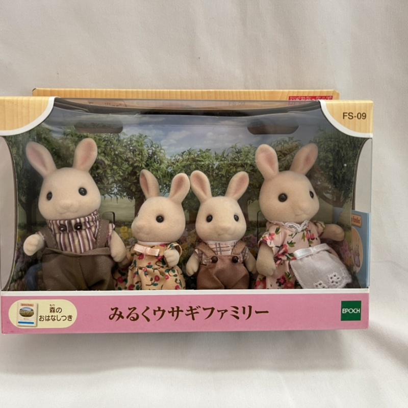 Senbeier Family Japanese Version Playhouse Toy (19)