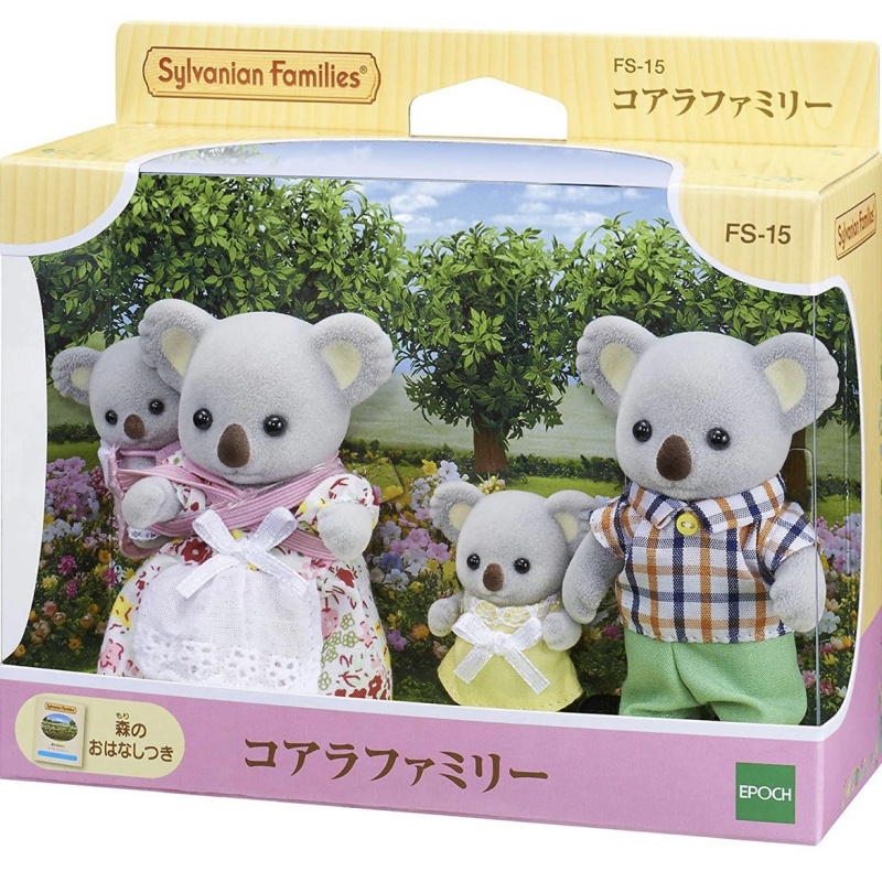 Senbeier Family Japanese Version Playhouse Toy (2)