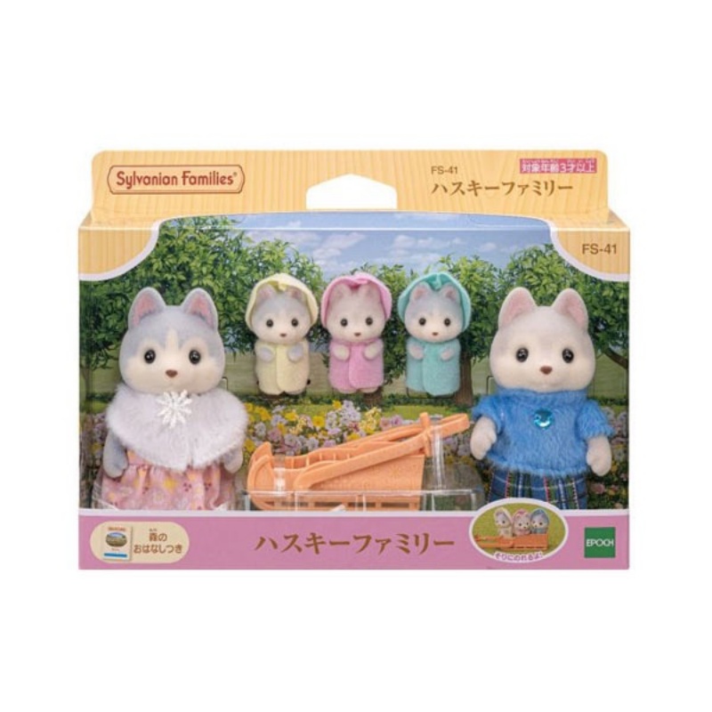 Senbeier Family Japanese Version Playhouse Toy (20)