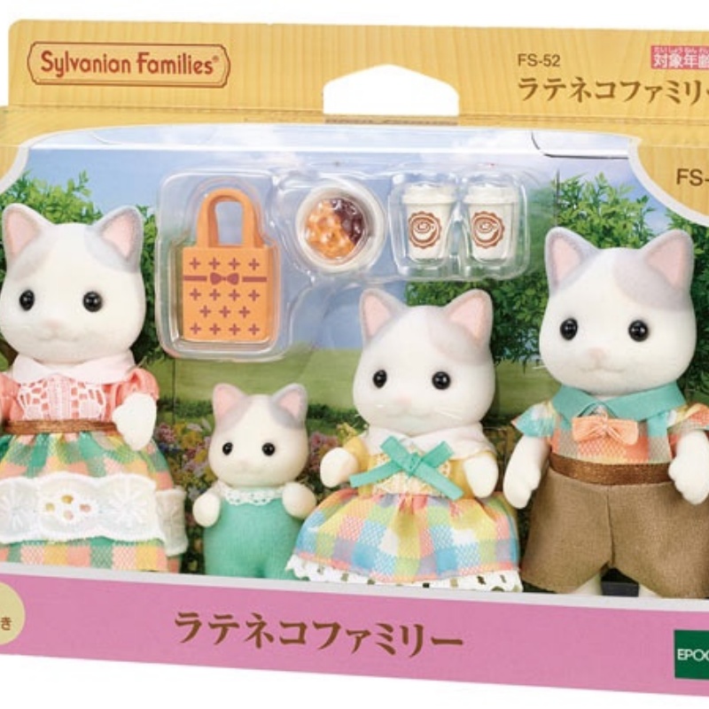 Senbeier Family Japanese Version Playhouse Toy (21)