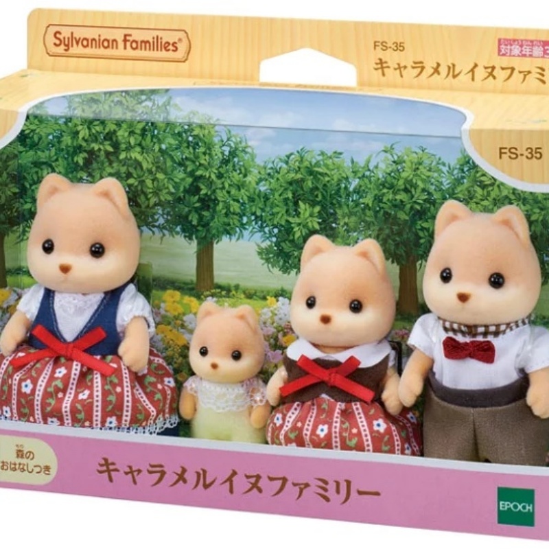Senbeier Family Japanese Version Playhouse Toy (22)