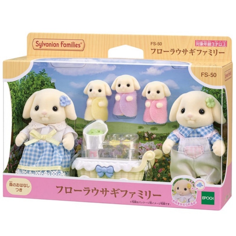 Senbeier Family Japanese Version Playhouse Toy (25)