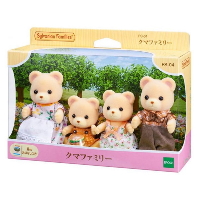Senbeier Family Japanese Version Playhouse Toy (31)