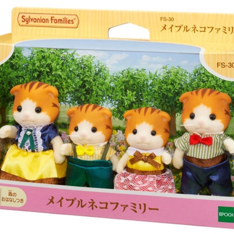 Senbeier Family Japanese Version Playhouse Toy (32)