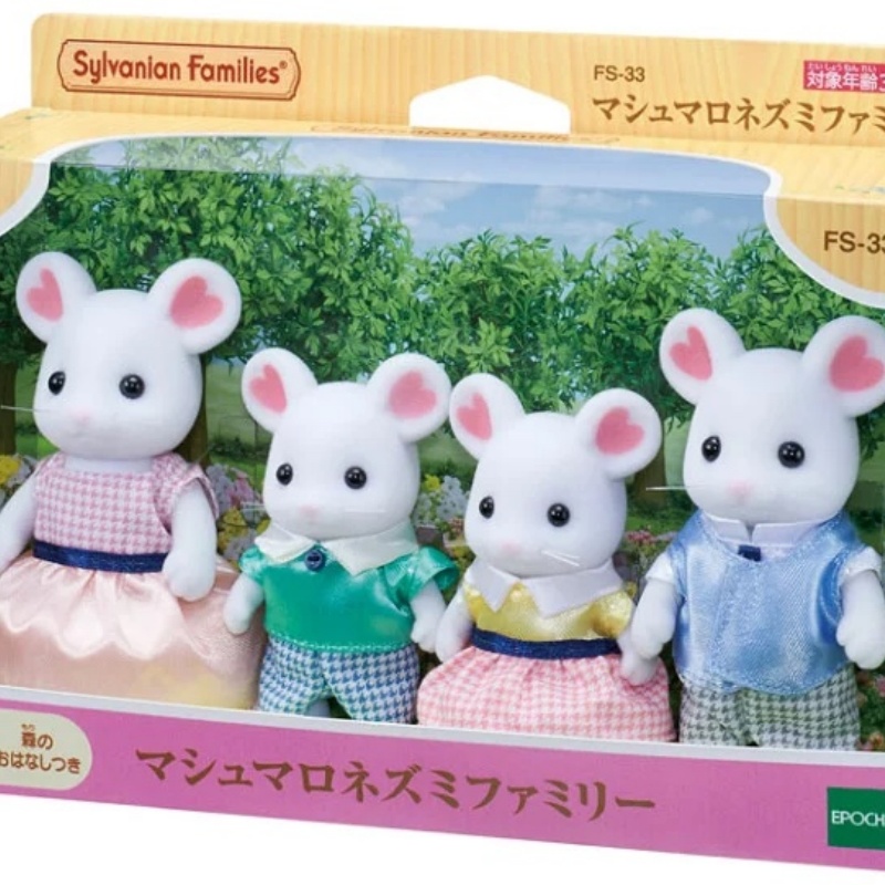 Senbeier Family Japanese Version Playhouse Toy (33)