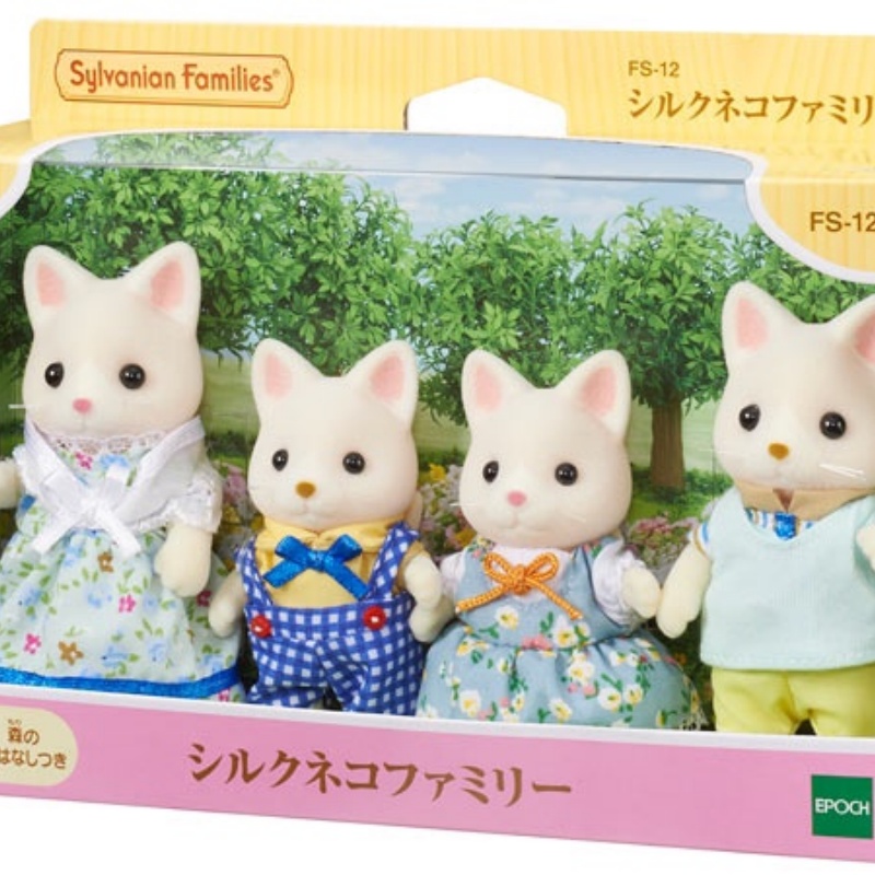 Senbeier Family Japanese Version Playhouse Toy (34)