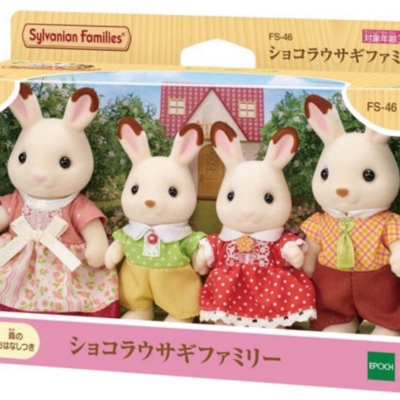 Senbeier Family Japanese Version Playhouse Toy (35)