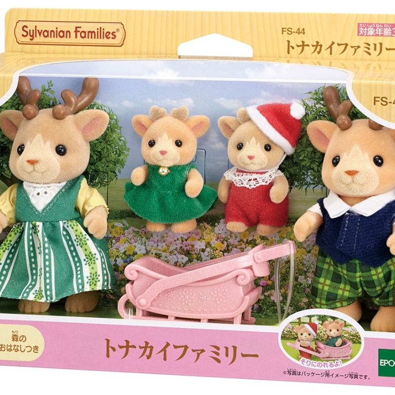 Senbeier Family Japanese Version Playhouse Toy (4)