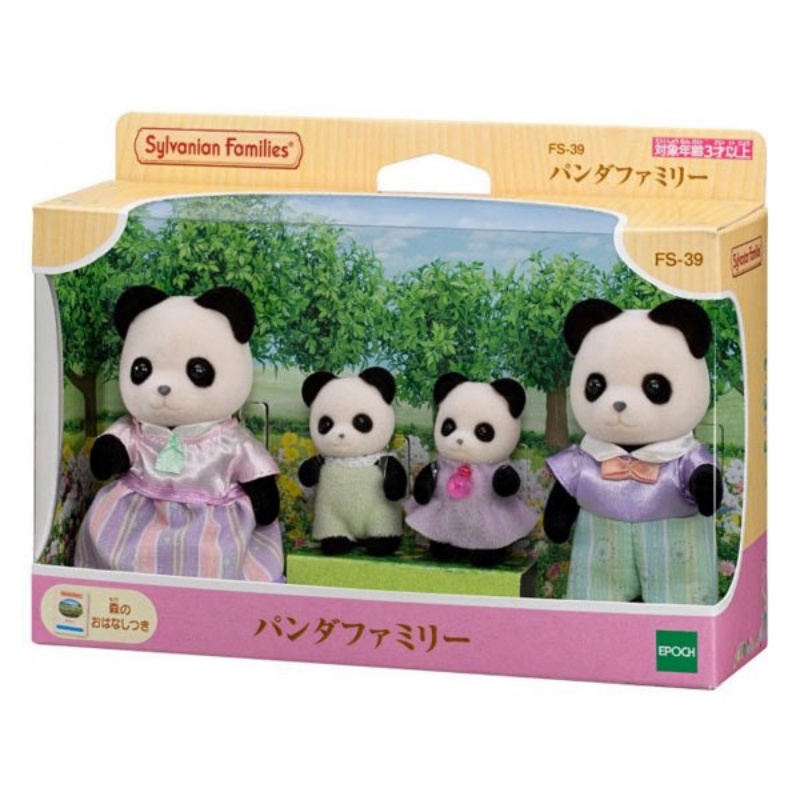 Senbeier Family Japanese Version Playhouse Toy (5)