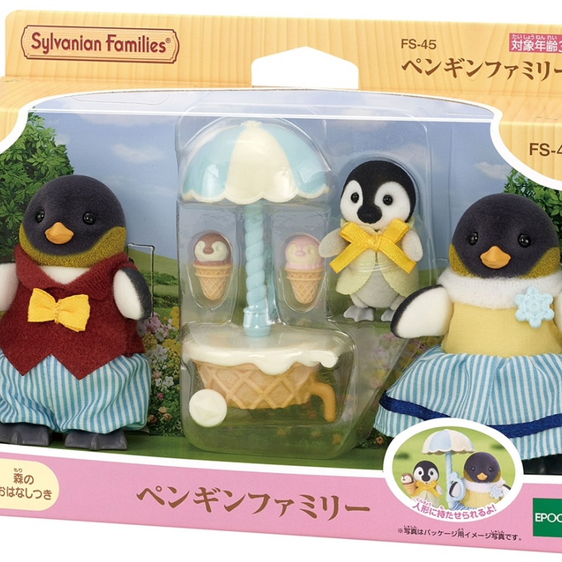 Senbeier Family Japanese Version Playhouse Toy (7)