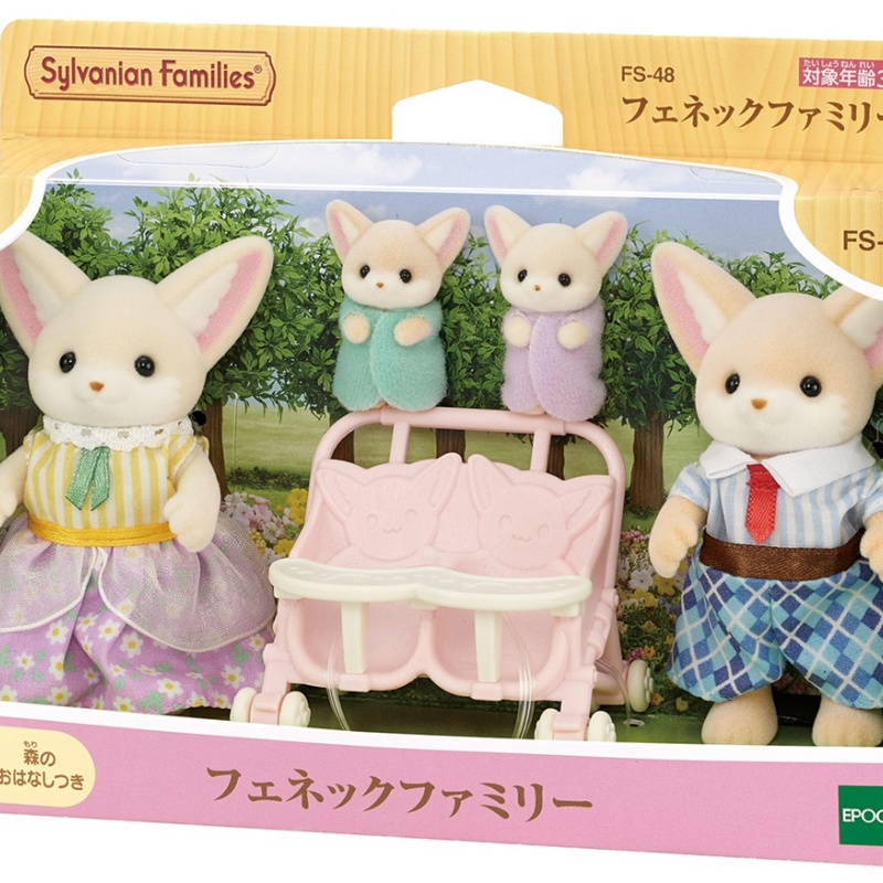 Senbeier Family Japanese Version Playhouse Toy (8)
