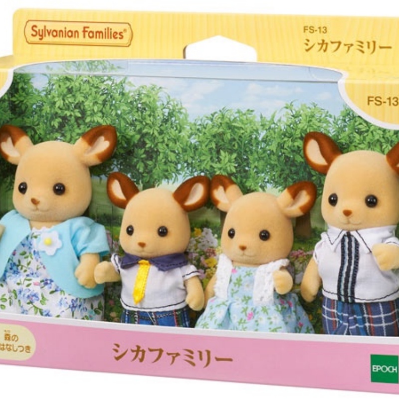 Senbeier Family Japanese Version Playhouse Toy (9)