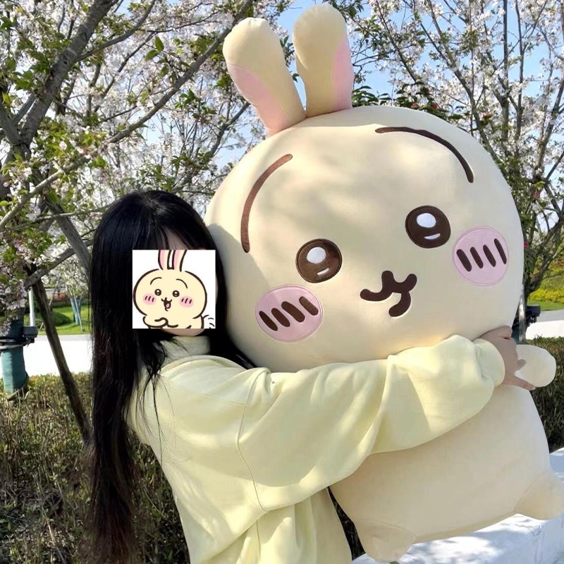 Chiikawa Doll Extra Large Plush Toy (3)