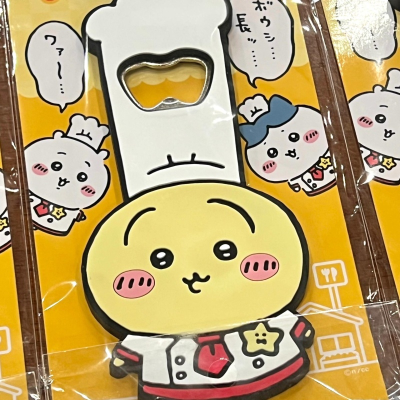 Chiikawa Chef Usagi Bottle Opener Grating Fan (2)